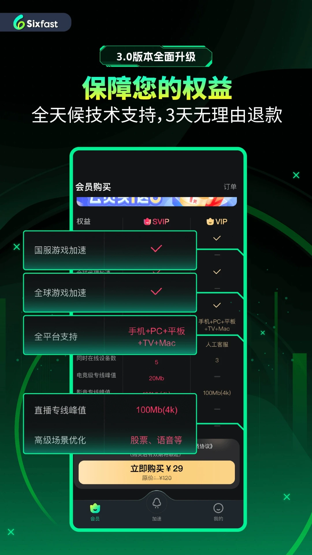 �����������v3.16.0 �ֻ����ͼ