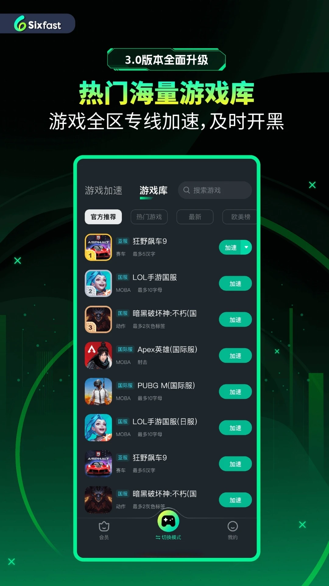 �����������v3.16.0 �ֻ����ͼ