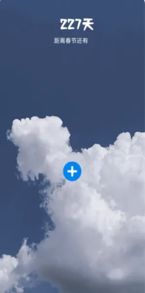 ��������Ԥ��ͨ2026���ذ�װ