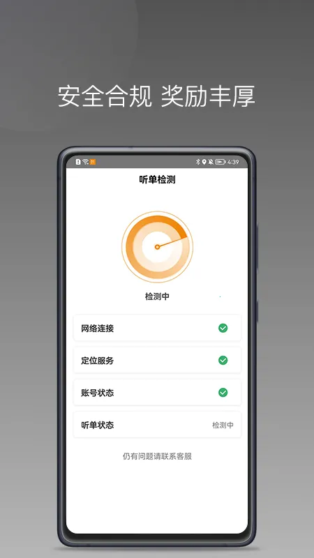 ��������v1.26.7 �ֻ����ͼ
