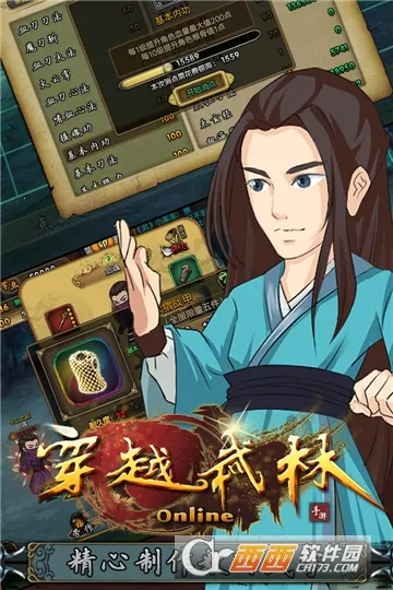 ��Խ����v1.2.0 �ֻ����ͼ