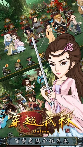 ��Խ����v1.2.0 �ֻ����ͼ