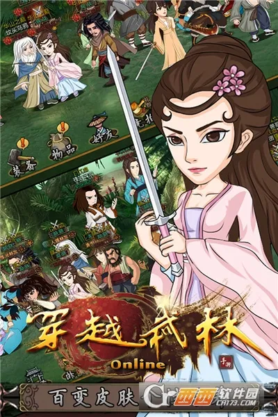 ��Խ����