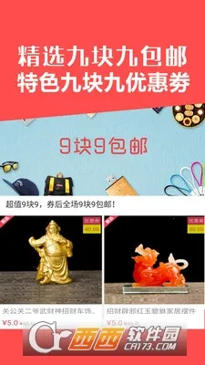 ����Ա��ѵ2026�ٷ�����v7.9.25 �ֻ����ͼ