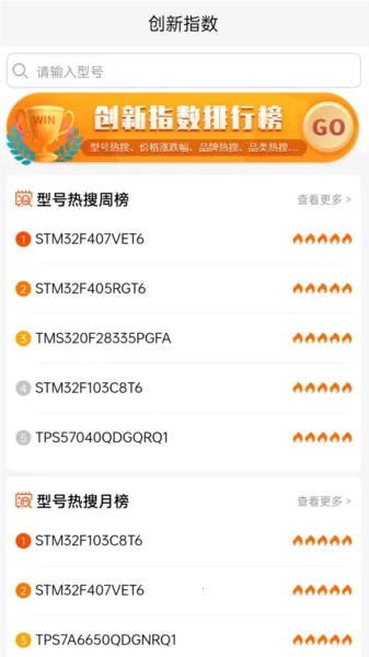 IC������2026���°汾