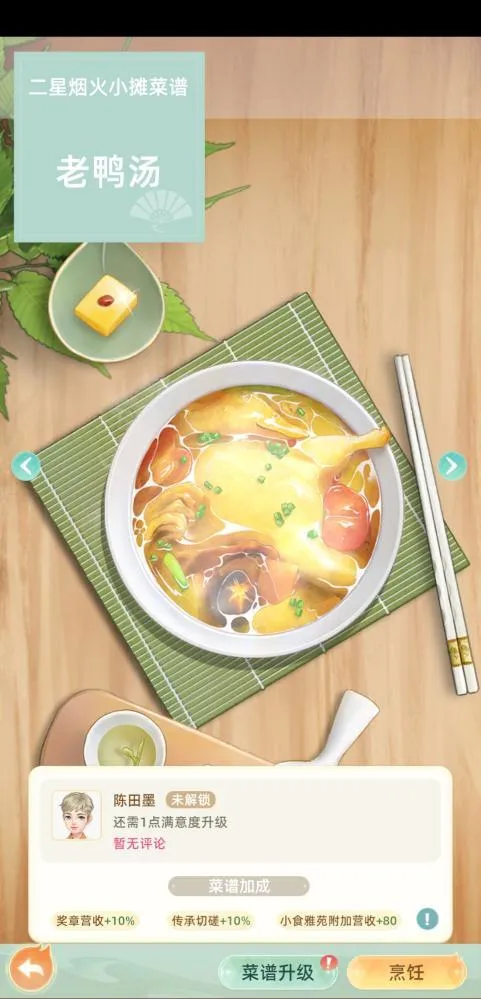 ̽ζʱ��v1.28 ��Ѱ��ͼ