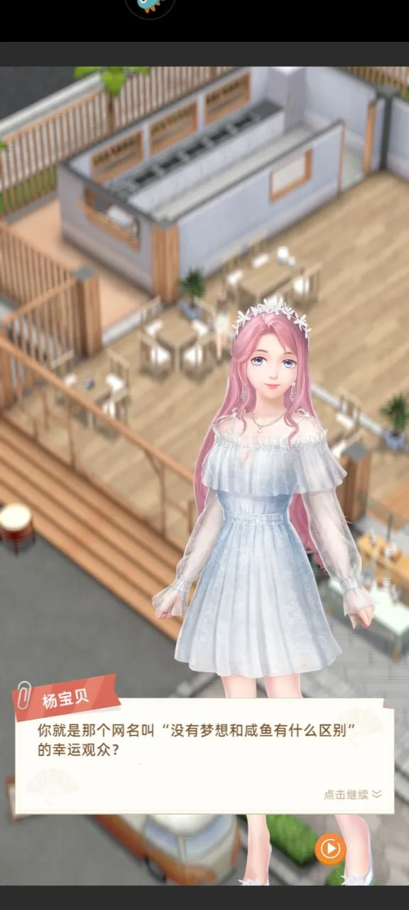 ̽ζʱ��v1.28 ��Ѱ��ͼ