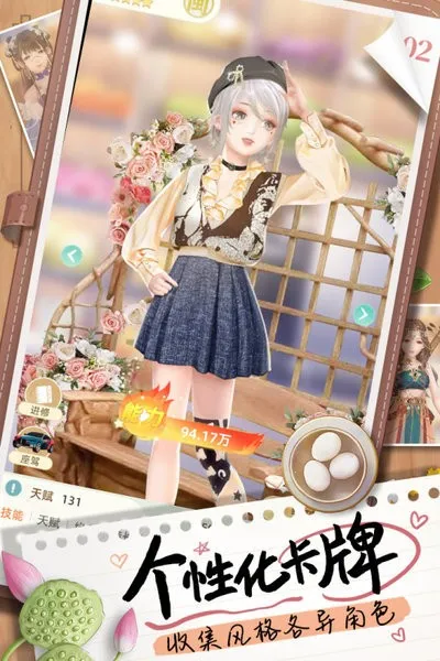 ̽ζʱ��v1.28 ��Ѱ��ͼ