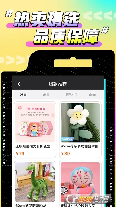 �������޳�v2.18.0 ��Ѱ��ͼ