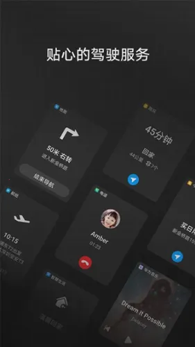 HiCar����v15.2.0.376 ��Ѱ��ͼ