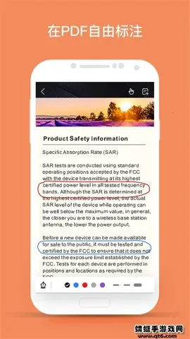 ǧ���ʼǵ�������v3.25.0 �ֻ����ͼ