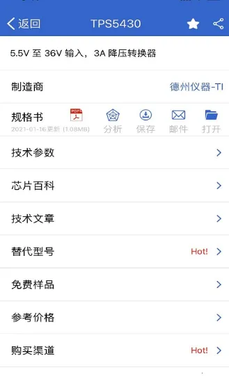 �뵼Со��׿���ֻ���v2.4.32 ��Ѱ��ͼ