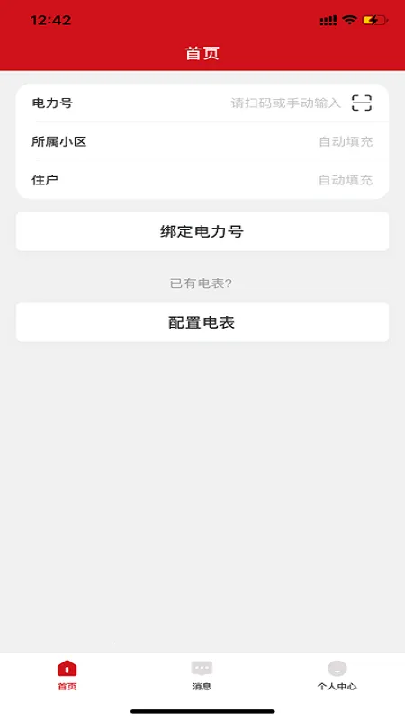 ����������v0.0.50 �ֻ����ͼ