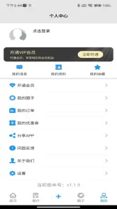 �ϸ�Ȧv1.0.1 �ٷ������ͼ