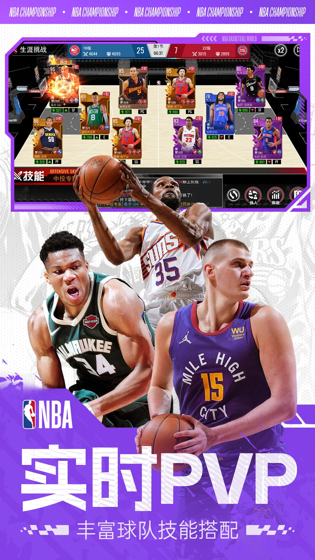 ��ְ���������簲׿���ֻ���v1.1.14 ��Ѱ��ͼ