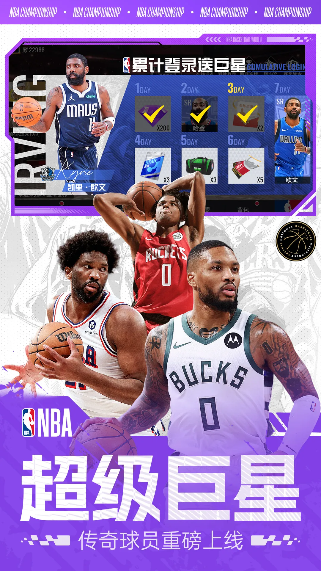 ��ְ���������簲׿���ֻ���v1.1.14 ��Ѱ��ͼ