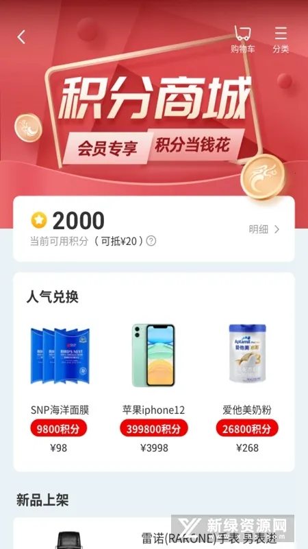 ��������v5.0.7 ��Ѱ��ͼ