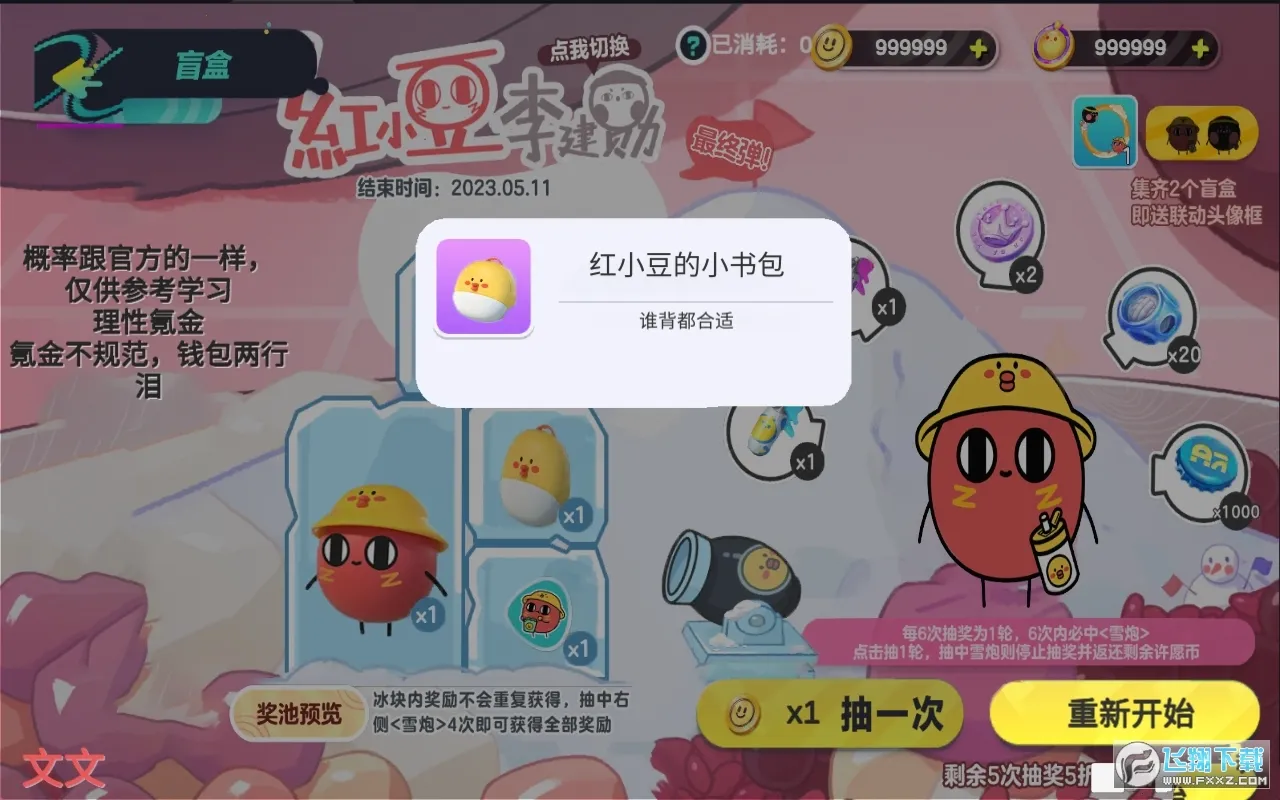 �����ɶԳ�ä��ģ����v2.0 �ֻ����ͼ