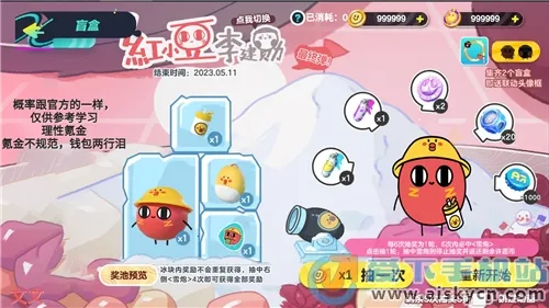 �����ɶԳ�ä��ģ����v2.0 �ֻ����ͼ