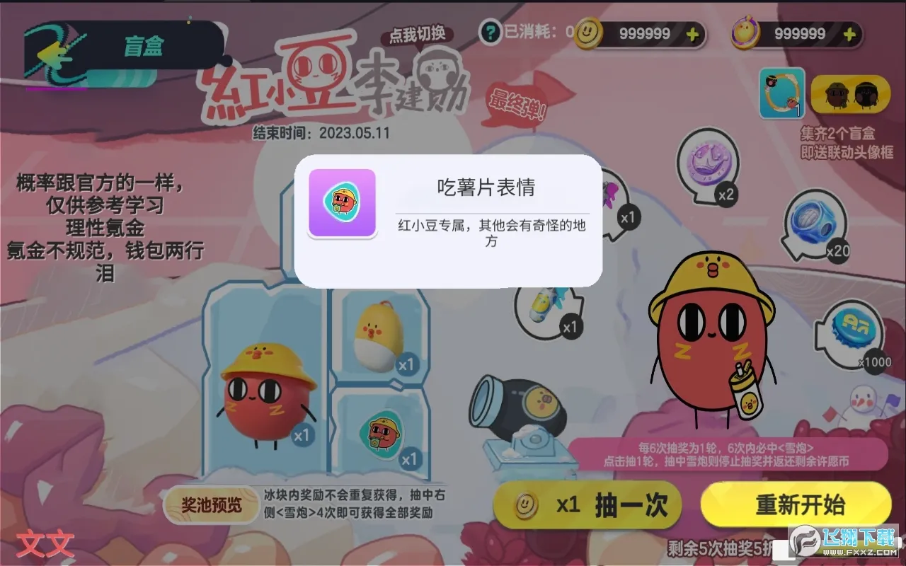 �����ɶԳ�ä��ģ����v2.0 �ֻ����ͼ