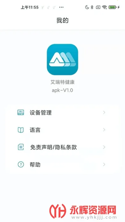 �����ؽ���2026���°汾V1.1.0 ��Ѱ��ͼ