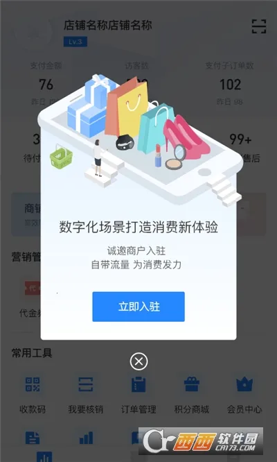 ʱ�д����̻�v1.5.147 ��Ѱ��ͼ