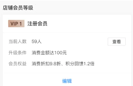 时尚春熙商户 时尚春熙商户
