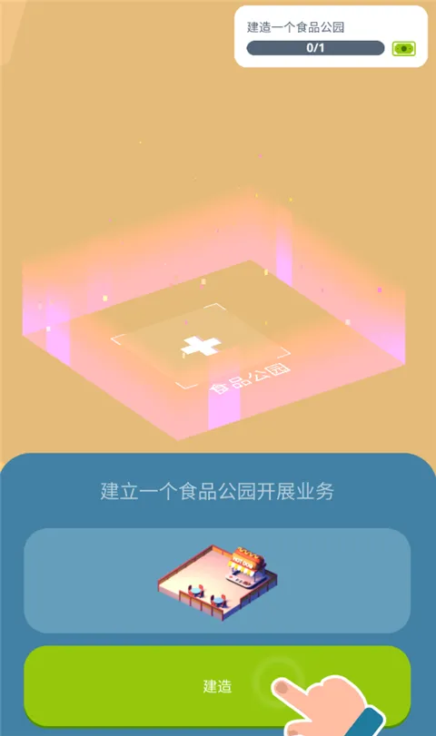 ������ʳ�㳡2026�ٷ����°汾