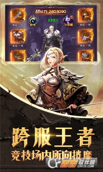 �񼣾���v5.0.2 ��׿���ͼ