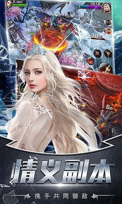 �񼣾���v5.0.2 ��׿���ͼ