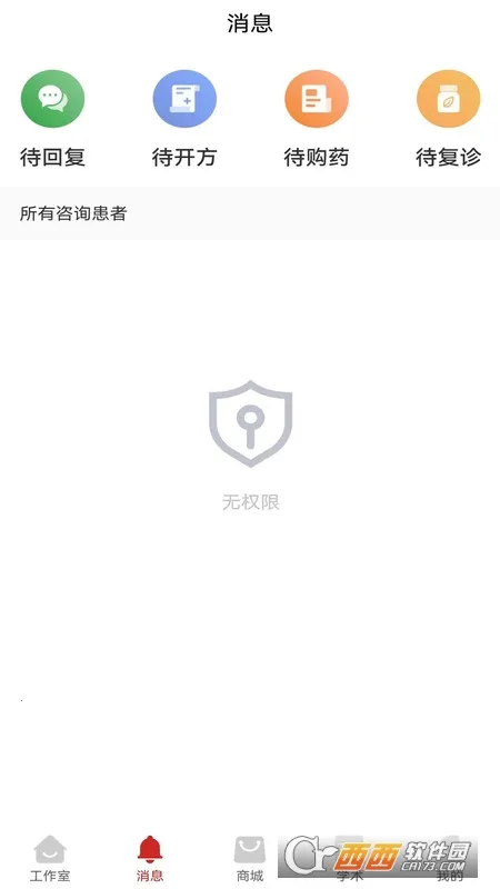 ������ҽ���������ֻ���v1.0.27 ��׿���ͼ