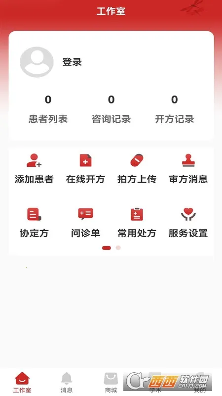 ������ҽ���������ֻ���v1.0.27 ��׿���ͼ