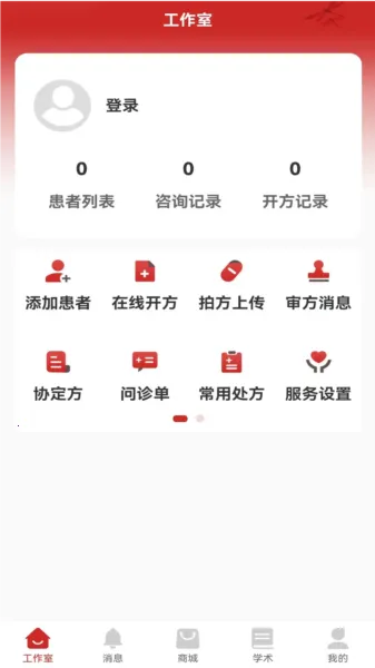 ������ҽ���������ֻ���