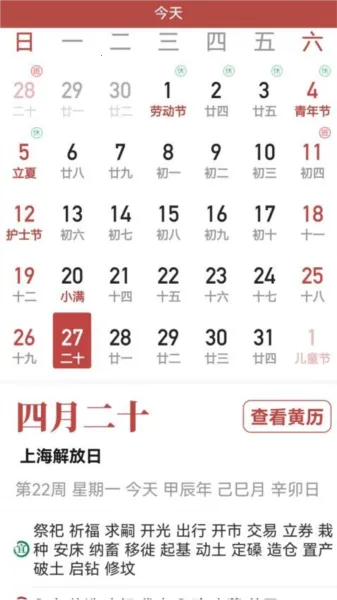 ��ǿ������ʦv3.3.0 ��׿���ͼ