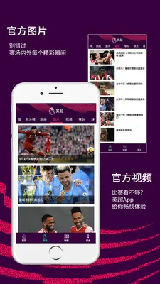 Ӣ������2026���°汾v2.6.0.2812 ��׿���ͼ