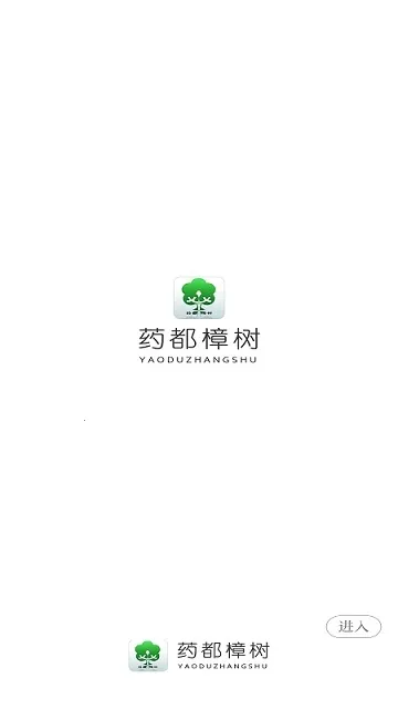 ҩ������v1.1.0 ��׿���ͼ