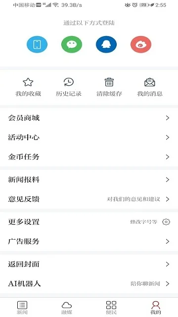 ҩ������v1.1.0 ��׿���ͼ