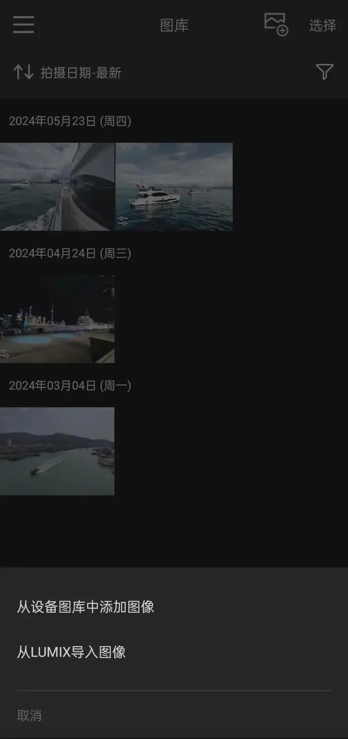 LUMIX Lab2026�ٷ����°汾