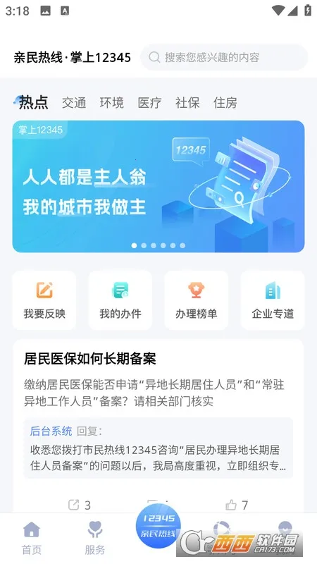 ���϶���v1.0.4 �ֻ����ͼ