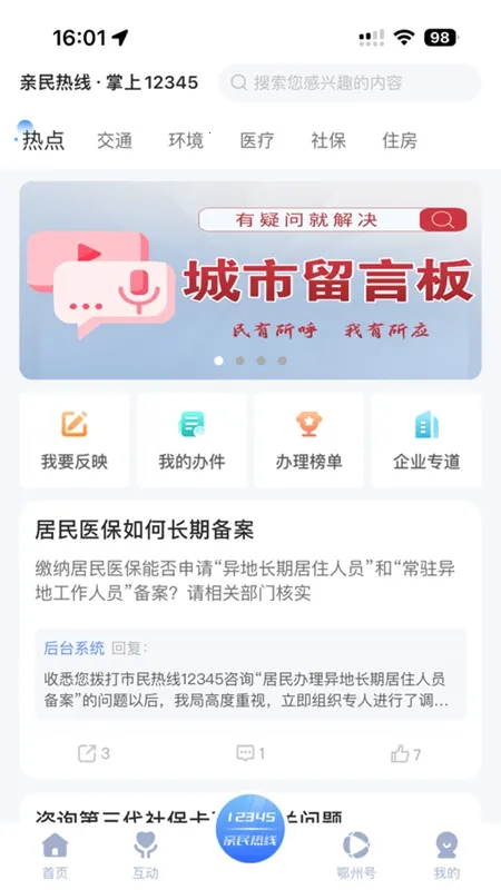 ���϶���v1.0.4 �ֻ����ͼ