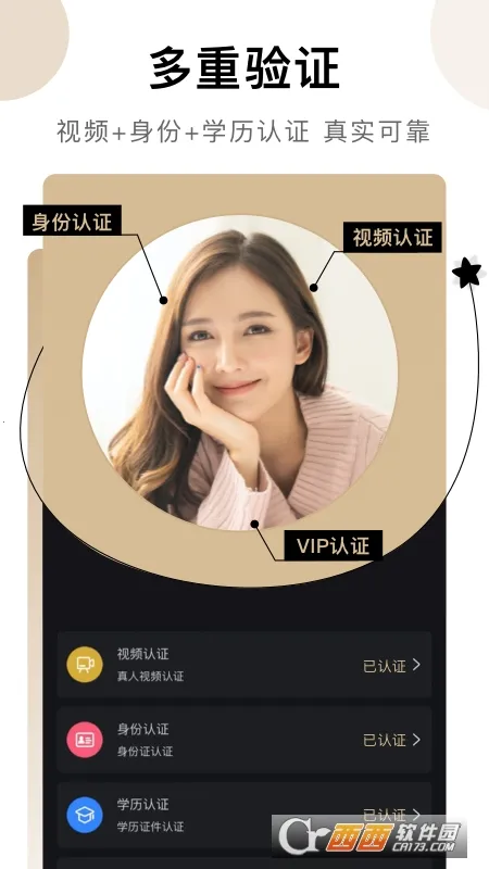 ���Ż���v5.2.3.0217 ��׿���ͼ