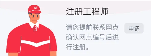 ��ʦ��2026�ٷ�����