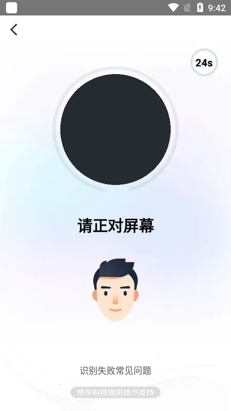 ��ʦ��2026�ٷ����� 10.4.1v10.4.1 �ֻ����ͼ