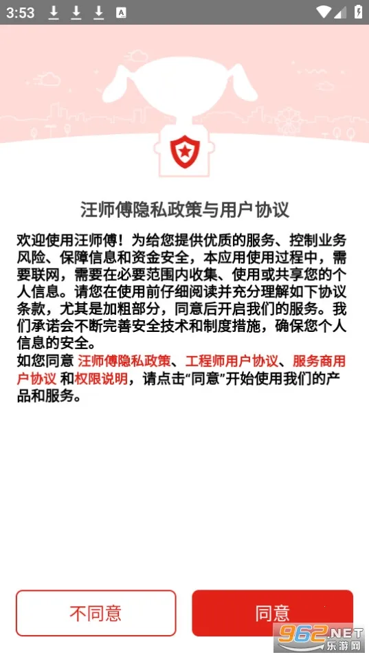 ��ʦ��2026�ٷ����� 10.4.1v10.4.1 �ֻ����ͼ