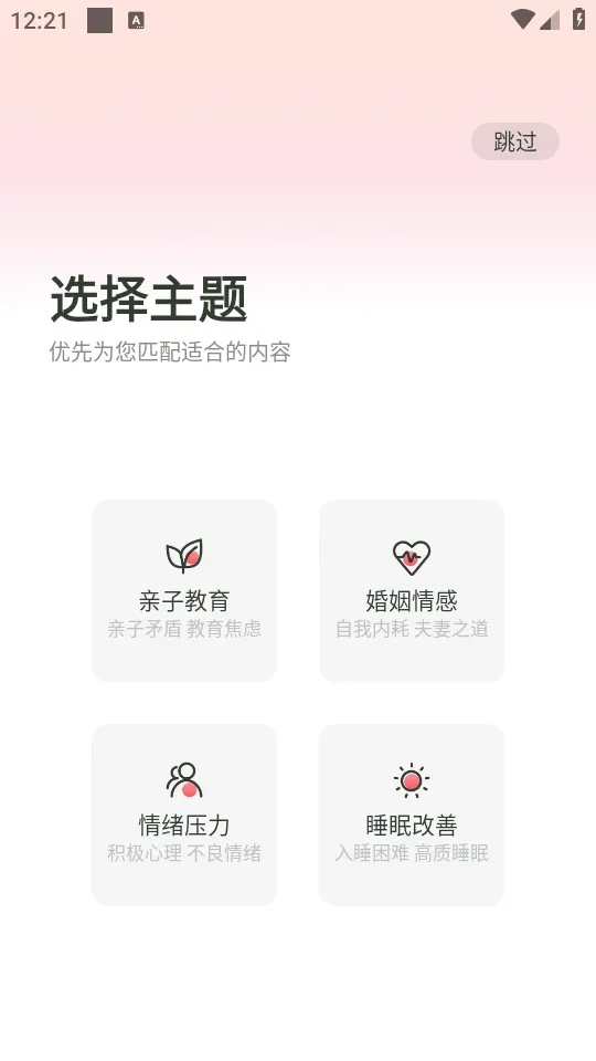 �������v2.0.20 �ֻ����ͼ