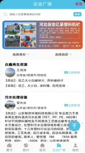 ����Ȧv1.5.5 �ٷ������ͼ