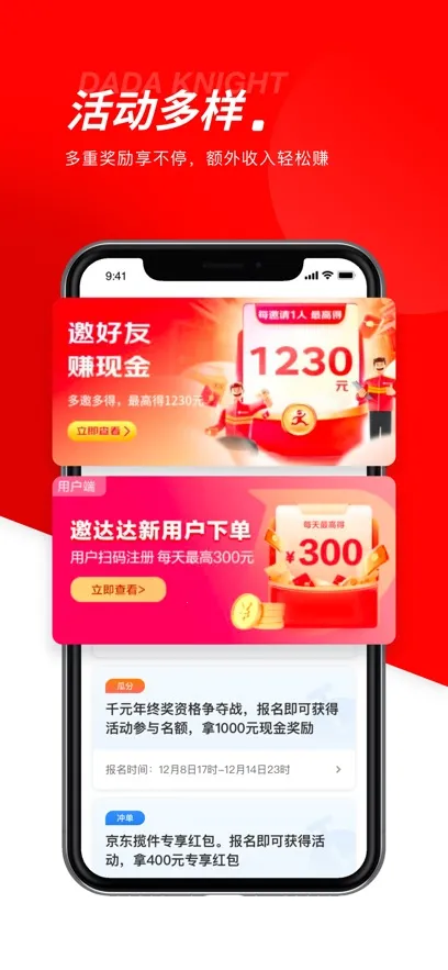 ����ڰ�����v12.23.0 ��Ѱ��ͼ