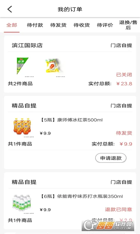 ���ñ���2026�ٷ����°汾v3.5.22 �ֻ����ͼ