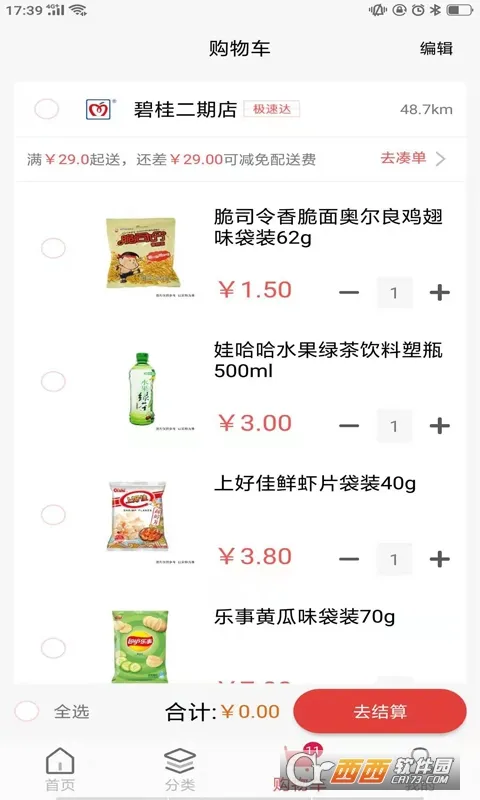 ���ñ���2026�ٷ����°汾