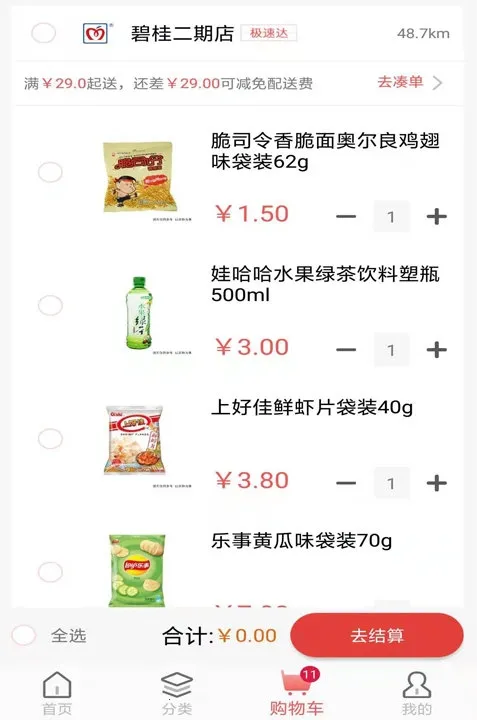 ���ñ���2026�ٷ����°汾